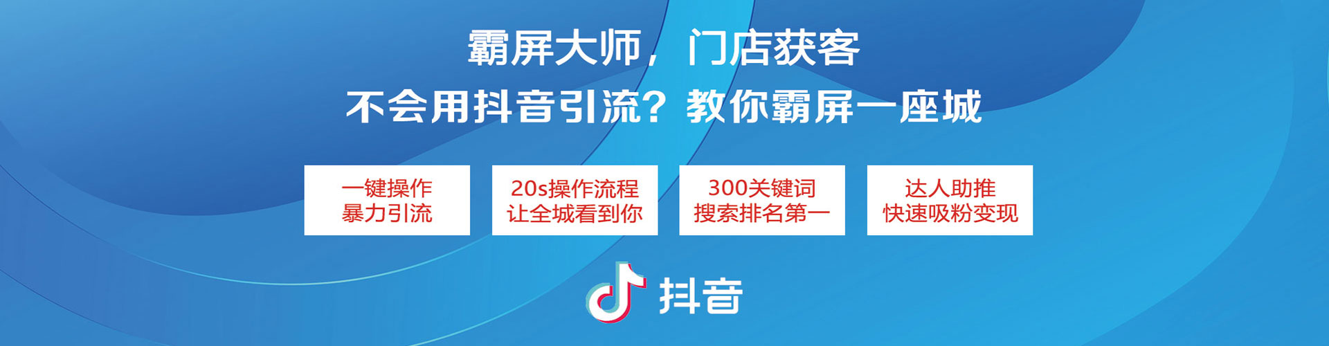 运城信息流开户