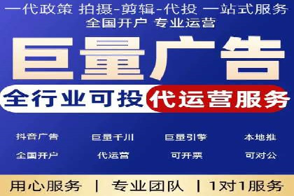 SEM优化托管助力企业增长案例